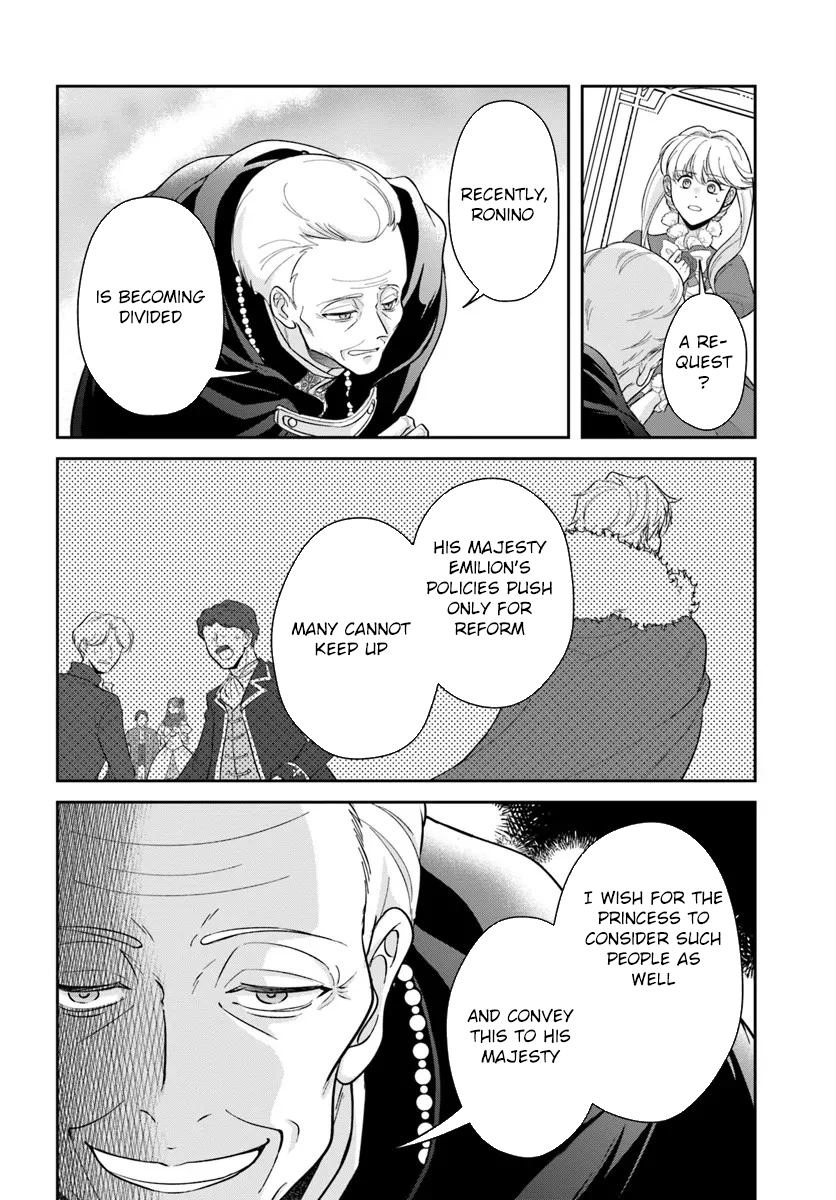 The Exiled Princess Loved by the Enemy Ice King Chapter 2 Page 18